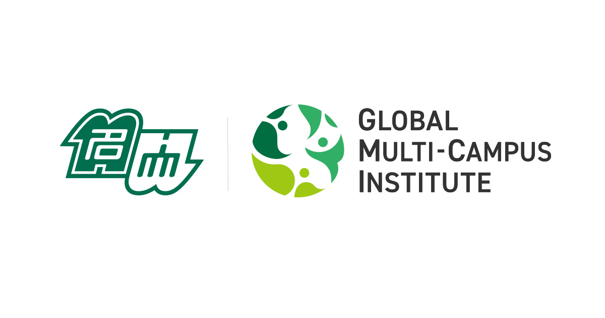 Next-Generation Researchers International Development (N-GRID) Program ...