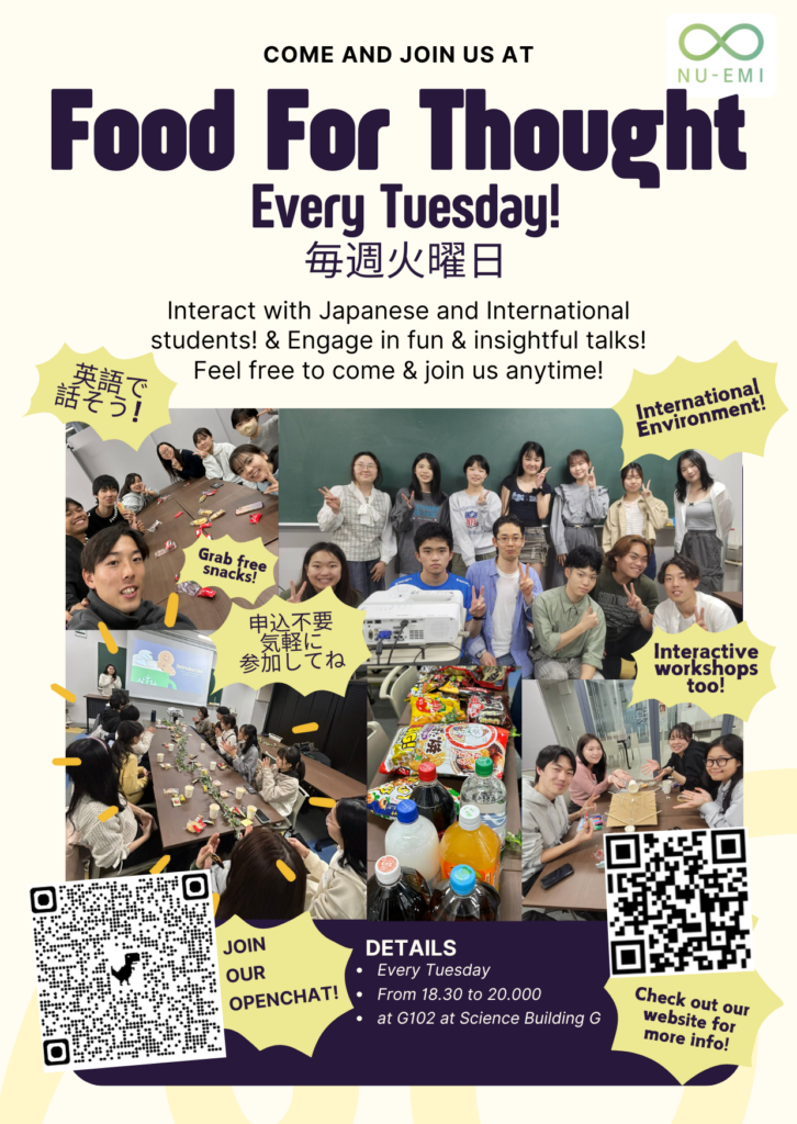 Food for Thought – 気軽に英語でおしゃべり！