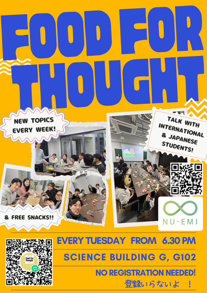 Food for Thought – 気軽に英語でおしゃべり！