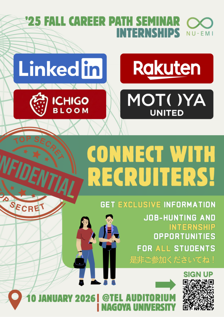 NU-EMI キャリアパス・ セミナー：Connect with Recruiters!