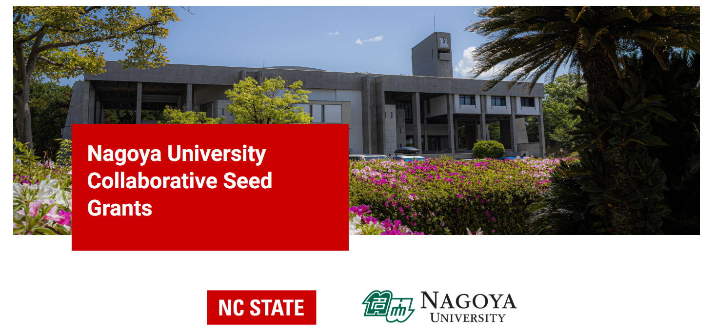 米国・ノースカロライナ州立大学とのシードファンド募集開始のお知らせ