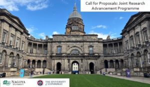 英国・エディンバラ大学との共同研究促進シードファンド募集開始のお知らせ