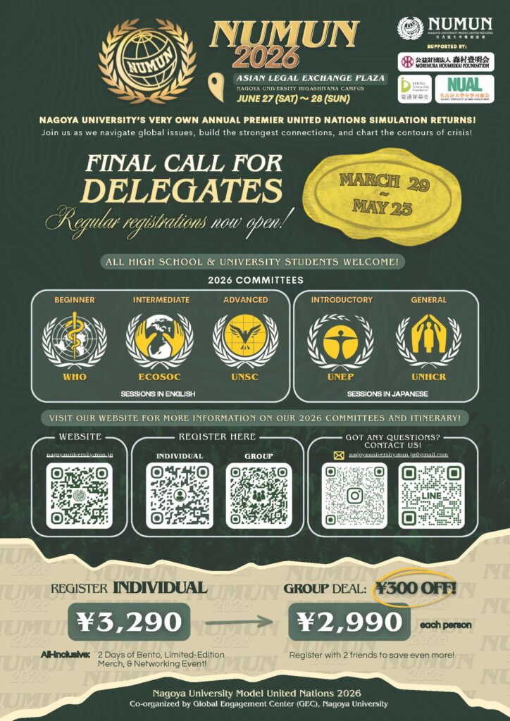 NUMUN 2026 Regular Applications Open