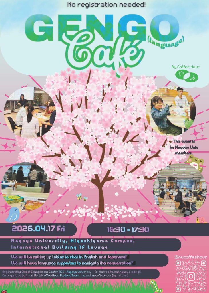 GENGO (language) Café by Coffee Hour