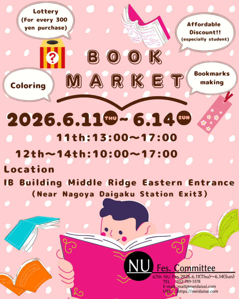 Nagoya University Festival (Meidaisai)/ Book Market (Used Book Fair)