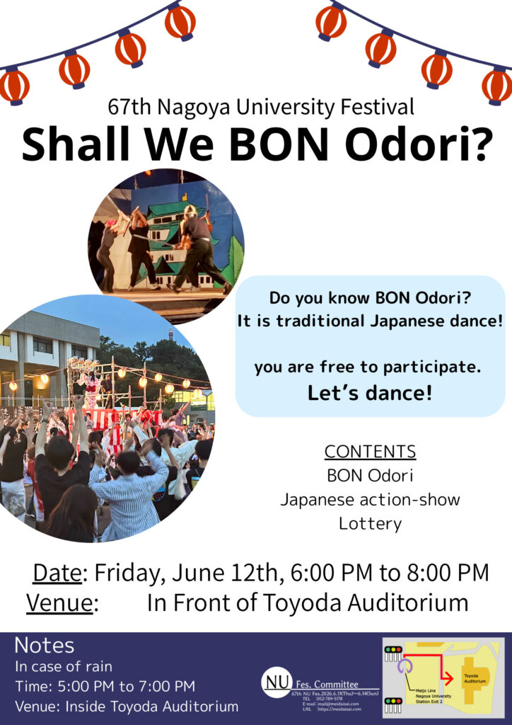 Nagoya University Festival （Meidaisai）　Bon Odori