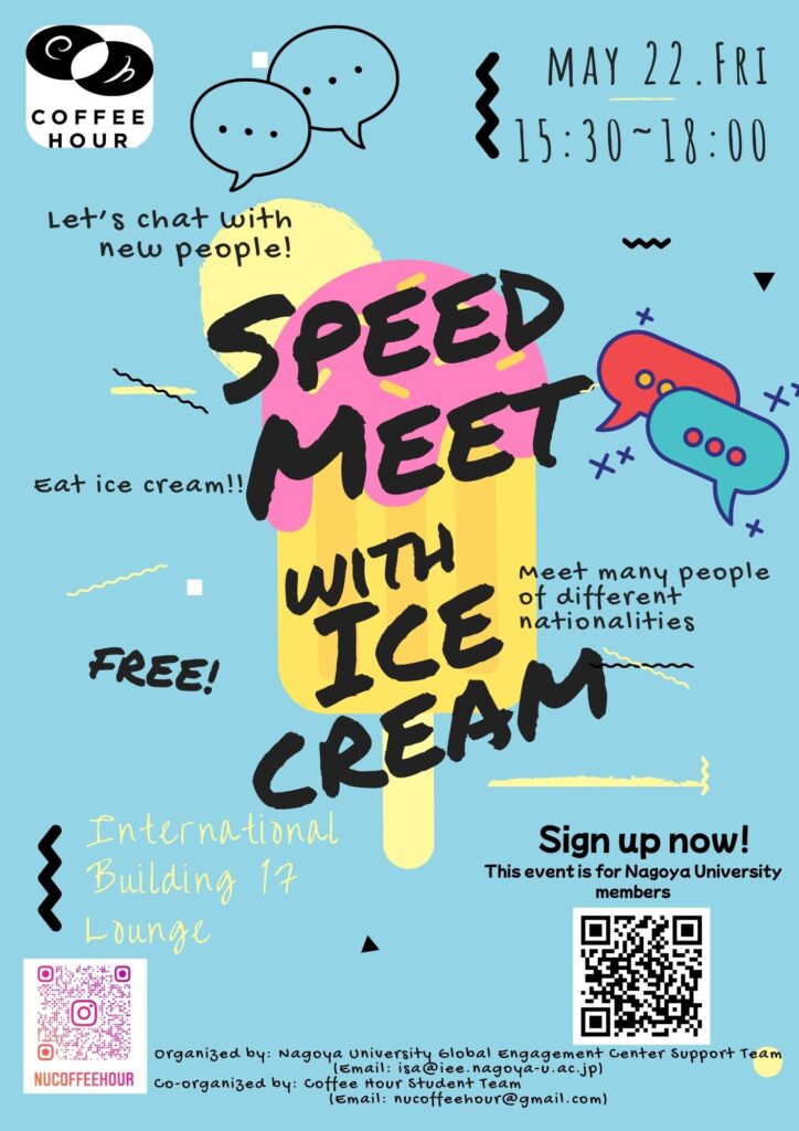 Speed Meeting with Ice Cream by Coffee Hour