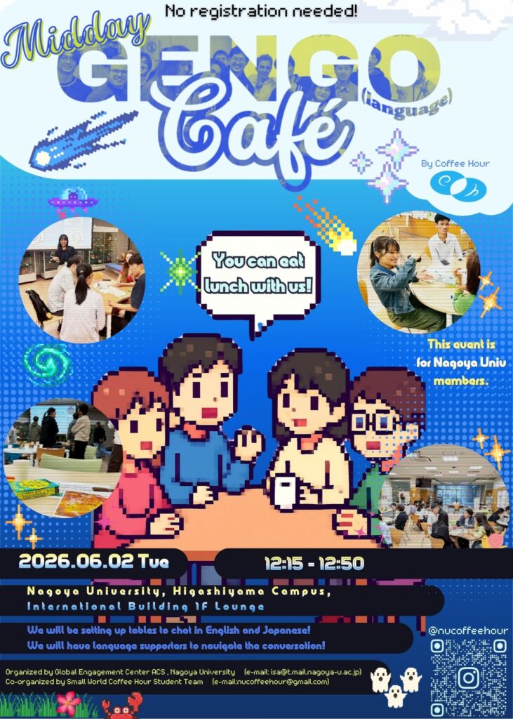Mini GENGO (language) Café by Coffee Hour