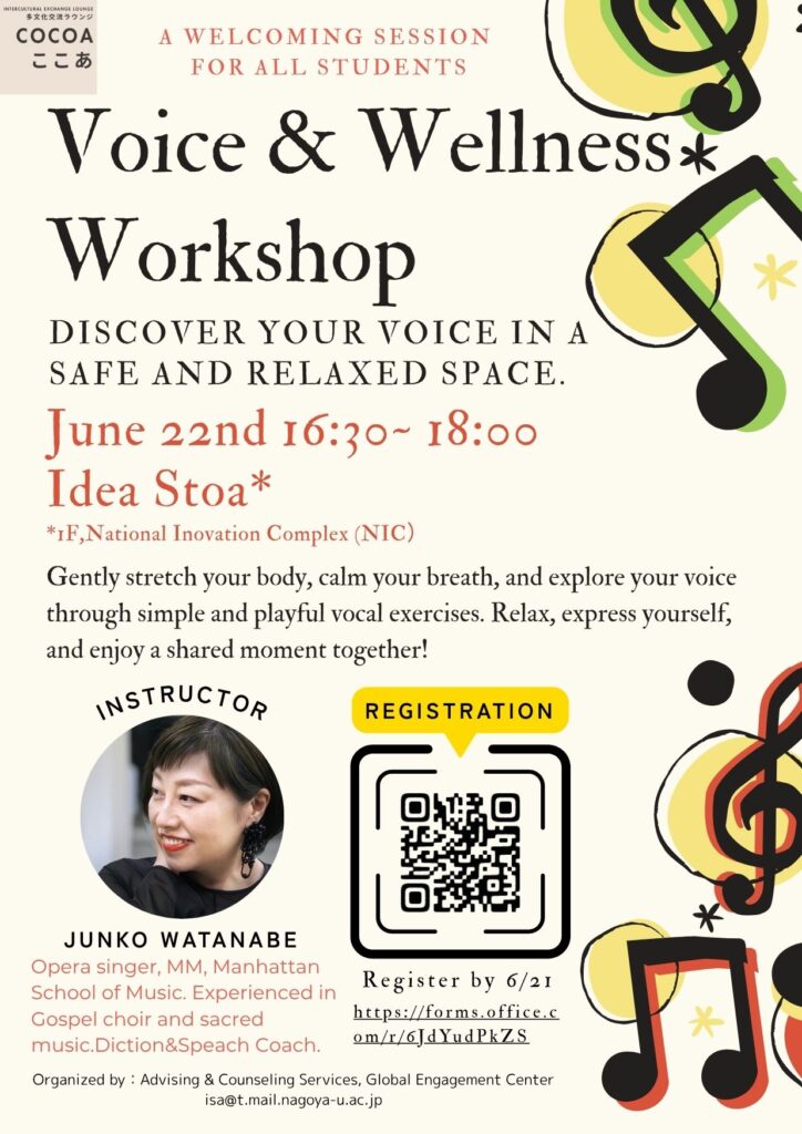 Voice & Wellness Workshop