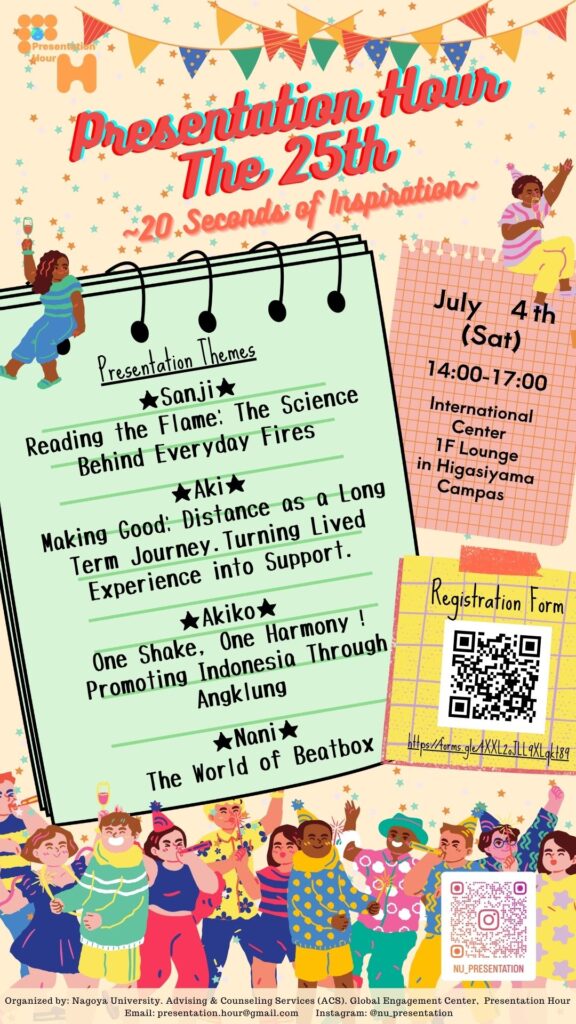 Nagoya University 25th Presentation Hour 